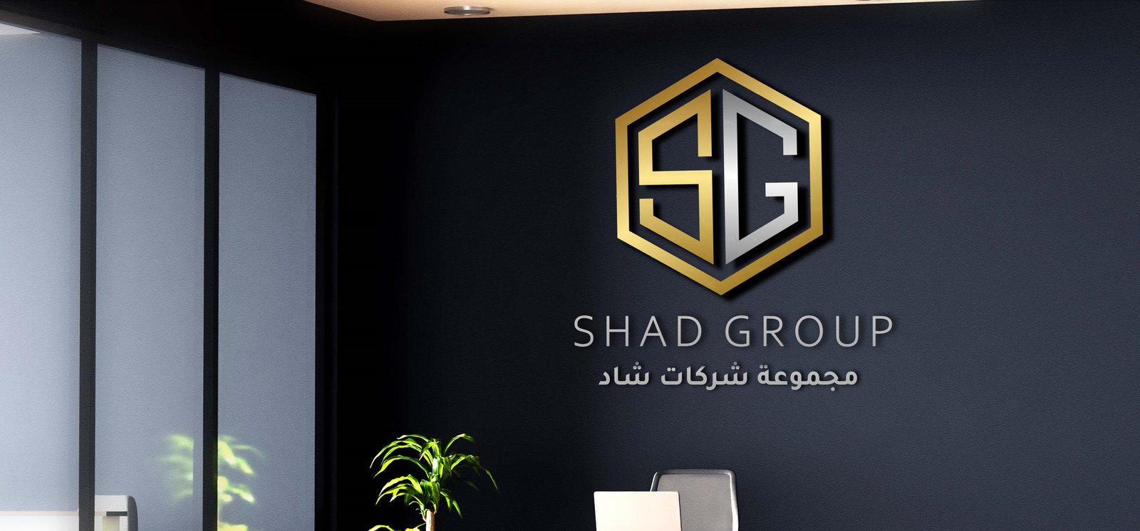 Shad Groups